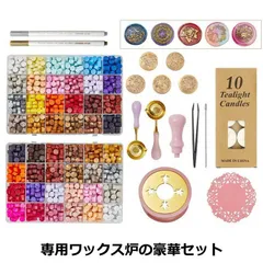 豪華セット！封蝋 封蝋粒 結婚式 シーリングスタンプ セット 封筒 炉 10枚ヘッド シーリングワックス ワックス大量 スプーン シール 炉 板 ワックスビーズ マカロンカラー 封ろう 蝋封 手紙 招#dongdong9058