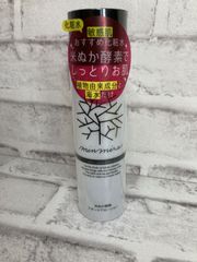 みんなでみらいを 米ぬか酵素スキンケアローション110ml
