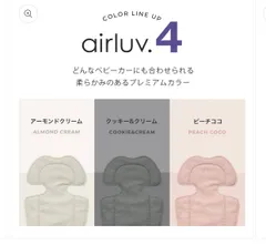 2025年最新】エアラブ4オレオの人気アイテム - メルカリ