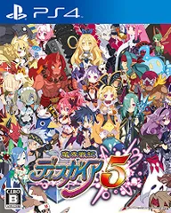 魔界戦記ディスガイア5 - PS4