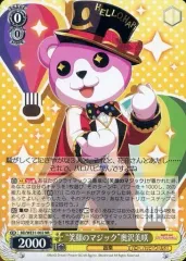 2025年最新】奥沢美咲 ヴァイスの人気アイテム - メルカリ
