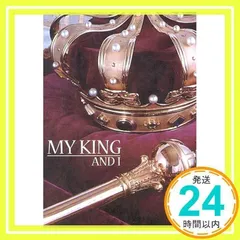 My King and I [ペーパーバック] [Dec 01, 1999] David, Maria_02