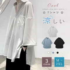 シャツ カジュアルシャツ メンズ メンズシャツ トップス 七分袖 シンプル ビジネス 無地 夏物 ゆったり カジュアル おしゃれ ファッション　通勤 夏  お洒落 30代 40代 50代zuoyte82