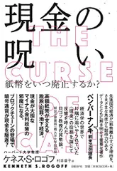 2024年最新】呪いの札の人気アイテム - メルカリ