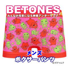 新品 BETONES ビトーンズ ガチャピン・ムック RED メンズ フリーサイズ ボクサーパンツ