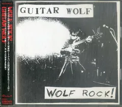 2025年最新】Guitar wolfの人気アイテム - メルカリ