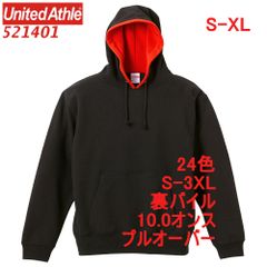 ユナイテッドアスレ 521401 パーカー スウェット プルオーバー 裏パイル 10オンス 無地 定番 メンズ レディース フーディー パーカ 5214-01 5214 UnitedAthle S M L XL LL 2L ブラック 黒 黒色