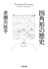 2024年最新】かえるの哲学の人気アイテム - メルカリ