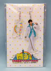 2025年最新】夢の関西アイランドの人気アイテム - メルカリ