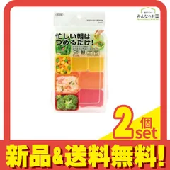 スケーター お弁当小分け保存容器 シリコンカップ SMT2SL 10個入 (=大4+小6) 2個セット まとめ売り