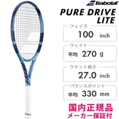 新品・未使用　国内正規品　2025 ピュアドライブ G3 ウインザーオンラインショップブランド/バボラ/2025「PURE DRIVE
