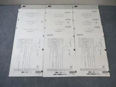 2025年最新】数学実戦講座Ⅲの人気アイテム - メルカリ