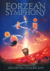【未開封未使用】FF14 Eorzean Symphony チケットケース FF14 エオルゼアシンフォニー Eorzean Symphony コード未使用