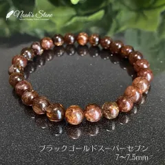 2023年最新】ブラックゴールドスーパーセブンブレスレットの人気 