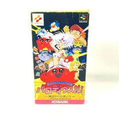 パロディウスだ !  スーパーファミコンソフト　新品未開封 Yahoo!オークション -「パロディウスだ sfc」の落札相場・落札価格