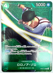 ONE PIECE CARD GAME ロロノア•ゾロ R 優勝記念品 プロモ 1枚のサムネイル
