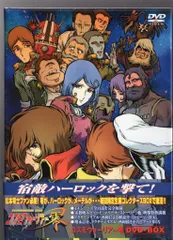 2025年最新】コスモウォーリアー零の人気アイテム - メルカリ
