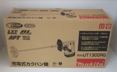 マキタ 充電式カクハン機 18V UT130DRG バッテリー 充電器付