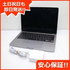 2025年最新】macbook pro 2020 13インチ i7 16gbの人気アイテム - メルカリ
