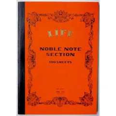 【 新品 未開封 】 ライフ [ノート]ノーブルノート(B5判･5mm方眼･100枚) N32 未使用 送料無料のサムネイル