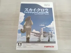 Wii スカイ・クロラ イノセン・テイセス