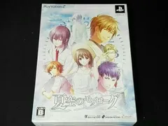 夏空のモノローグ LIMITED EDITION
