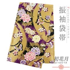 Item thumbnail for item 05b6b8fd-2dc1-4aa7-a3a6-eaa5befbc3bc