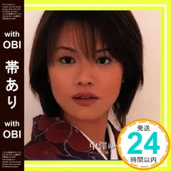 2026年最新】長浜由起子の人気アイテム - メルカリ