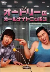 非売品✩直筆サイン入miwaのオールナイトニッポン オードリー若林正恭ステッカー 非売品✩直筆サイン入miwaのオールナイトニッポン オードリー
