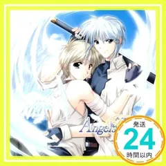 【中古】 エンジェルズフェザー ドラマCD Vol．1 エンジェルズフェザー 2025年最新】Yahoo!オークション -エンジェルズフェザー(音楽)の