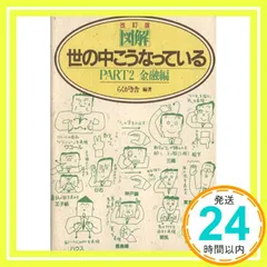 2025年最新】PART・TWOの人気アイテム - メルカリ
