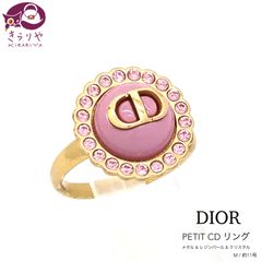 ☆DIOR ディオール PETIT CD リング M 約11号 ピンク系カラー