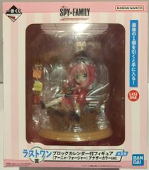 BANDAI SPIRITS 이치 반 쿠지 SPY × FAMILY Mission Start! Ver.1.5 라스트 원상 아냐 포저 어나더 컬러 ver. 블록 캘린더 첨부 피규어
