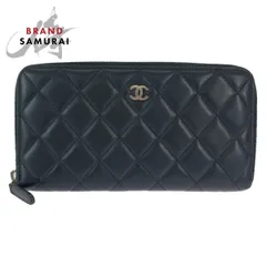 美品 CHANEL シャネル マトラッセ ココマーク ブラック 黒 シルバー金具 ラムスキン 長財布 ラウンドファスナー レディース 408147【中古】