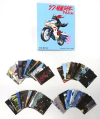 仮面ライダーチップス カード コンプリートセット シン・仮面ライダースナック（30g×3個）カード48枚コンプリート