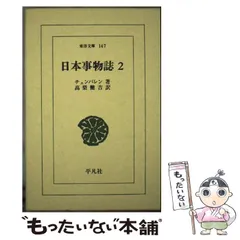 高梨健吉　英語5冊セット 2025年最新】高梨健吉の人気アイテム - メルカリ