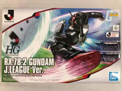 2025年最新】ガンプラJリーグの人気アイテム - メルカリ