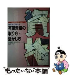 2023年最新】荒井_亨の人気アイテム - メルカリ