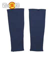 新品 未使用 レッグカバー スタンダード アンジャン an giang 517427【メール便】 ネイビー