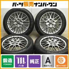 2025年最新】bbs ヴォクシーの人気アイテム - メルカリ