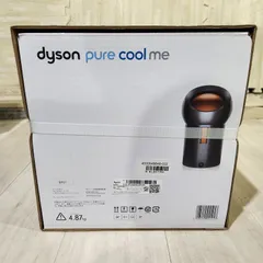 2023年最新】ダイソン BP01GC 空気清浄パーソナルファン Dyson Pure