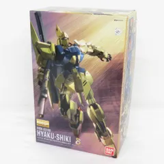 Amazon | MG 1/100 MSN-00100 百式 HDカラー (機動戦士Zガンダム