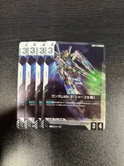 ガンダムカードゲーム ガンダムMk-Ⅱ (エゥーゴ仕様) R 4枚