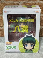 【未開封】ねんどろいど 2288 薬屋のひとりごと 猫猫