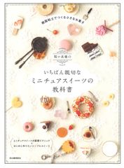 【中古】 チックのための包括的行動的介入（ＣＢＩＴ）セラピストガイド トゥレット症とのつきあい方/丸善出版/タグラス・Ｗ・ウッズ チックのための包括的行動的介入(CBIT)セラピストガイド
