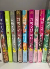 【バラ売り不可】地縛少年 花子くん 1〜8巻　8冊 バラ売り不可】地縛少年 花子くん 1〜8巻 8冊 - メルカリ