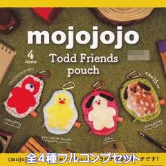 mojojojojo Todd Friends pouch ケンエレファント 【全４種フルコンプセット】 Ayumi Ozaki モジョジョジョ ポーチ グッズ 動物 ガチャガチャ カプセルトイ【即納 在庫品】【数量限定】【フルコンプリート】