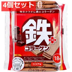 ヘルシークラブ 鉄プラスコラーゲンウエハース ココア味 18枚入 4個セット まとめ売り