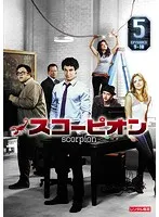 【中古】《ケースなし》SCORPION/スコーピオン Vol.5 b39731【レンタル専用DVD】