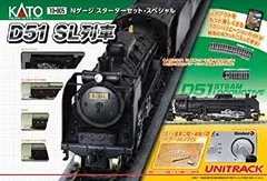 2025年最新】sl d51の人気アイテム - メルカリ